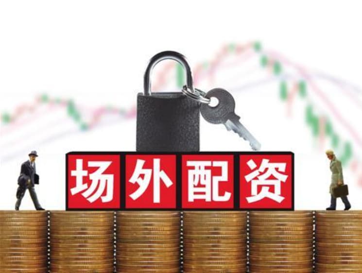 长宏网:目前市场上好的配资公司-关于货币政策、汇率、中小银行债券投资 央行释放最新信号