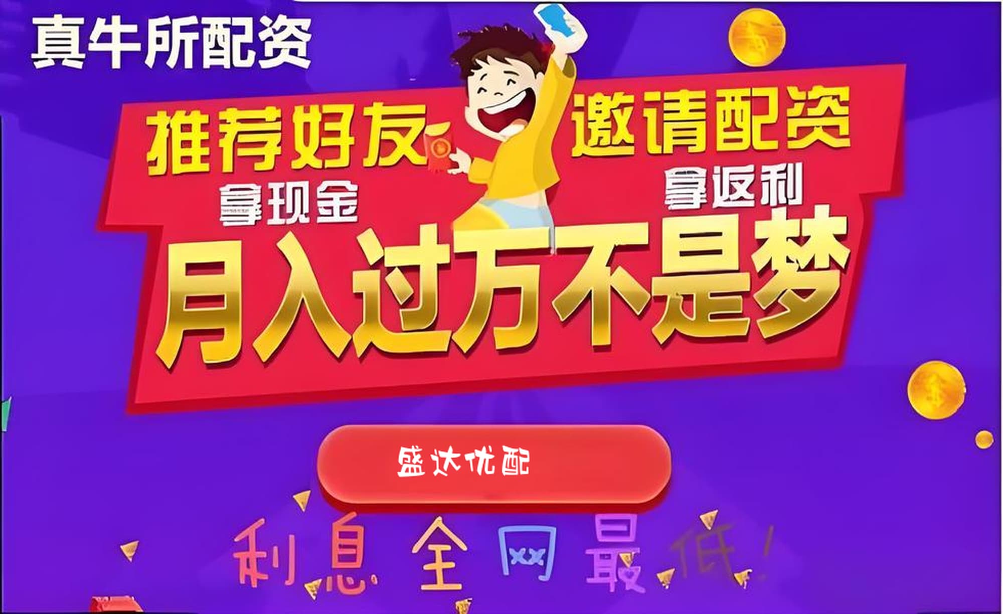 领航优配:配资门户-中国神华：预计上半年净利润236亿元-256亿元 同比下降13.2%-20%