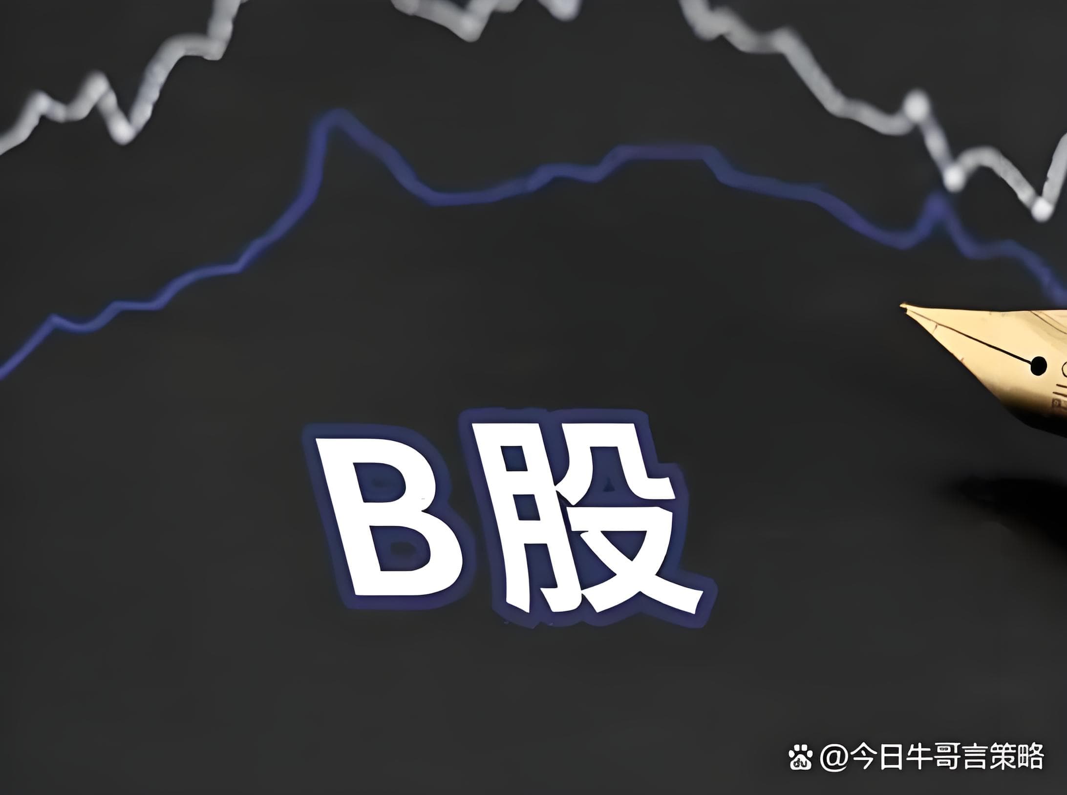 财富牛配资:股票配资神器-特朗普：对日征收25%关税 或很快与印度达成协定